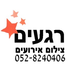 דורון רגעים