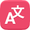 Lingvanex Offline Translator icon