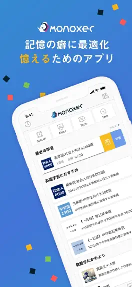 Game screenshot Monoxer mod apk