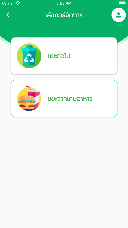 #2. WMS TOCA Platform (iOS) 由: Mulberrysoft