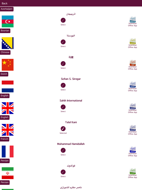 Holy Quran Listen 12 Languages iPad screenshot 4 - Book app