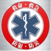 命を守るアプリ icon