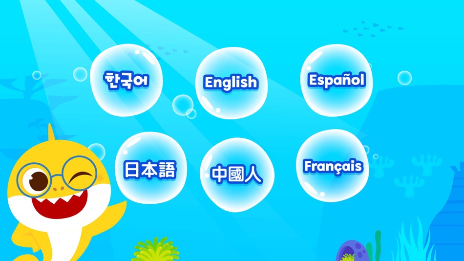 #8. Pinkfong Tracing World (iOS) 由: The Pinkfong Company, Inc.