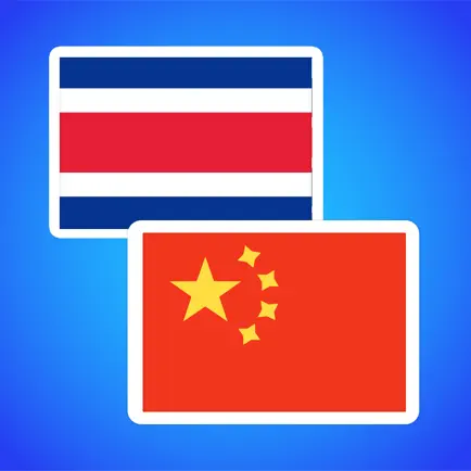 Thai to Chinese translator Cheats