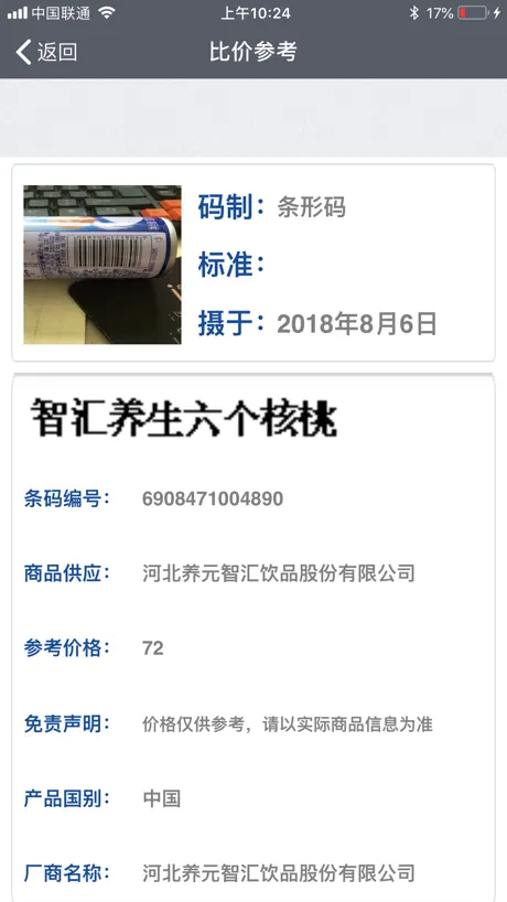 ChatAI聊天-尺子、距离测量专家