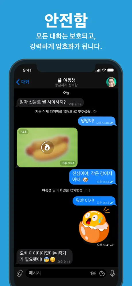 Telegram Messenger