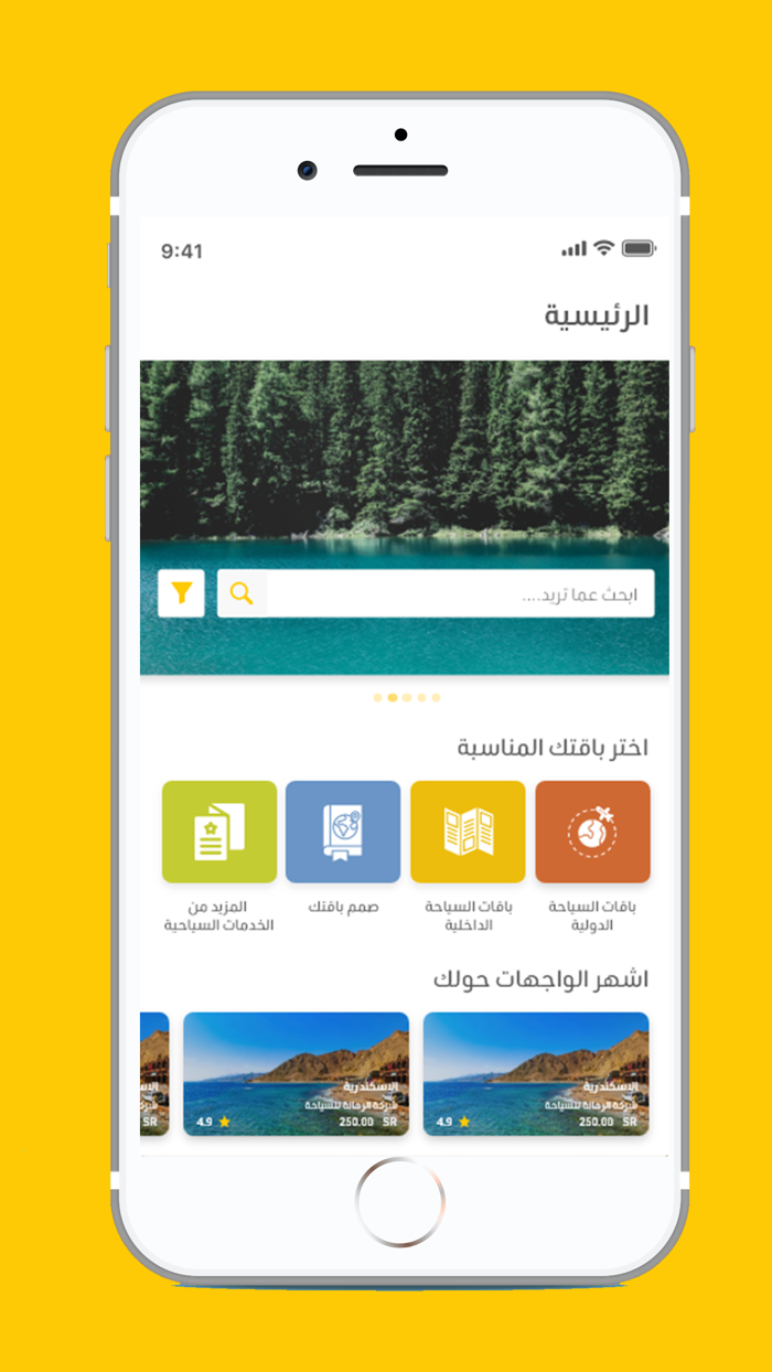 Backpack باك باك