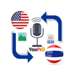 English to Thai - แปล อัง App Contact