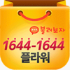 꽃배달 1644플라워