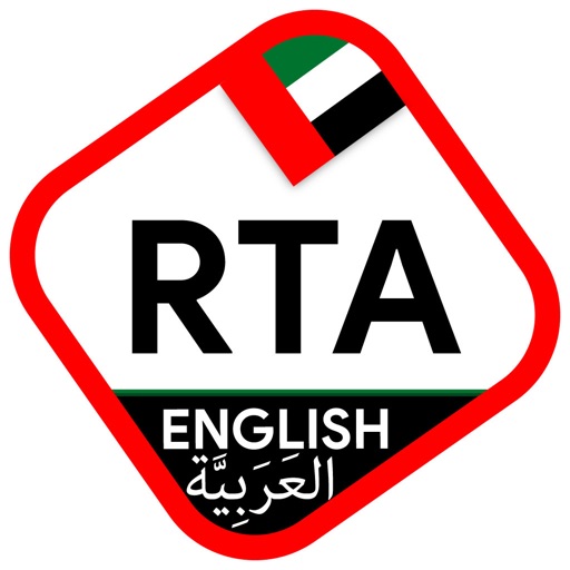 RTA Theory Test 2022 Icon