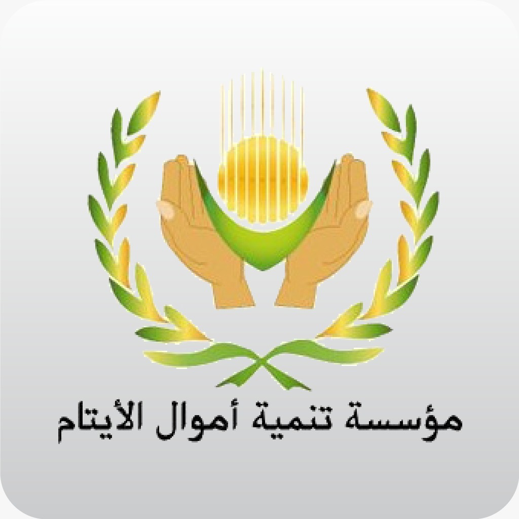 Get مؤسسة تنمية أموال الأيتام for iOS, iPhone, iPad Aso Report