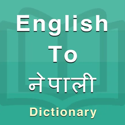 Nepali Dictionary Offline Cheats