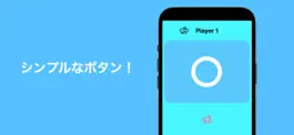 Game screenshot Qボタン apk