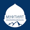 Муфтият Республики Дагестан icon