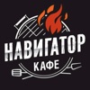 Кафе Навигатор icon