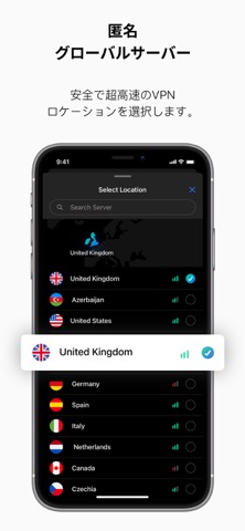 Secret VPN - Unlimited Proxyのおすすめ画像4