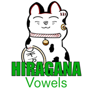 Hiragana Vowels