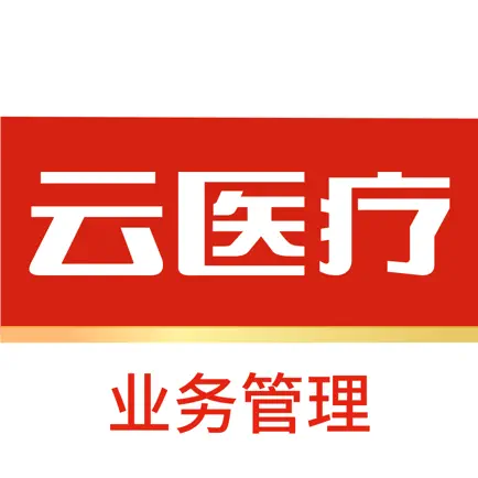 云医疗业务管理 Cheats