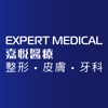 Expert Medical