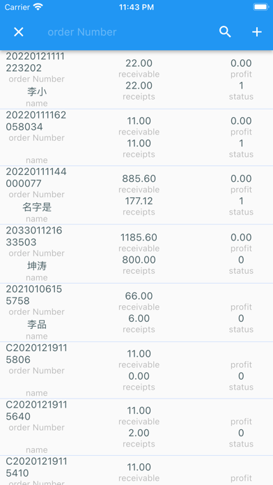 进销存-库存管理