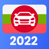 Шофьорски изпит 2022 - jecob houri