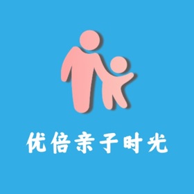 螢幕擷取畫面 (4) 优倍亲子时光-记录成长生活