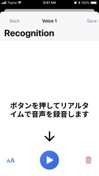 補聴器: 音声入力, 声変換 と 音声認識 としても 聴力のおすすめ画像6