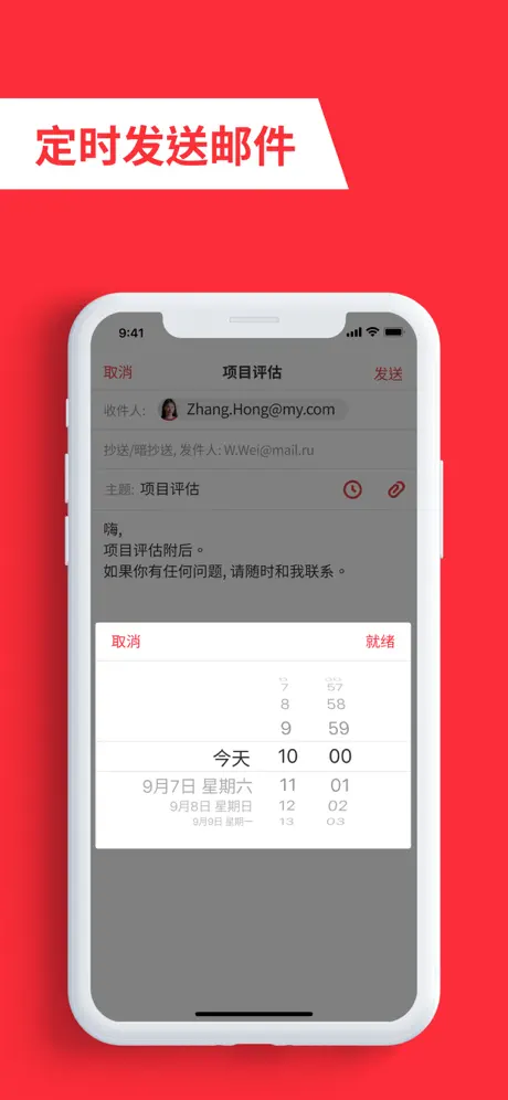 为所有的邮箱应用: myMail