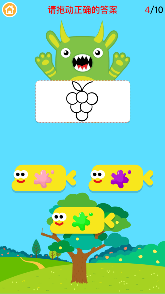 #5. 益智小游戏大全-智力开发早教小游戏 (iOS) 由: 丽丽 赵