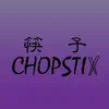 Similar Chopstix Teaneck Apps