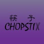 Chopstix Teaneck app download