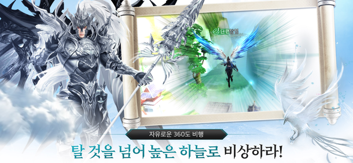 태왕 가람의 길