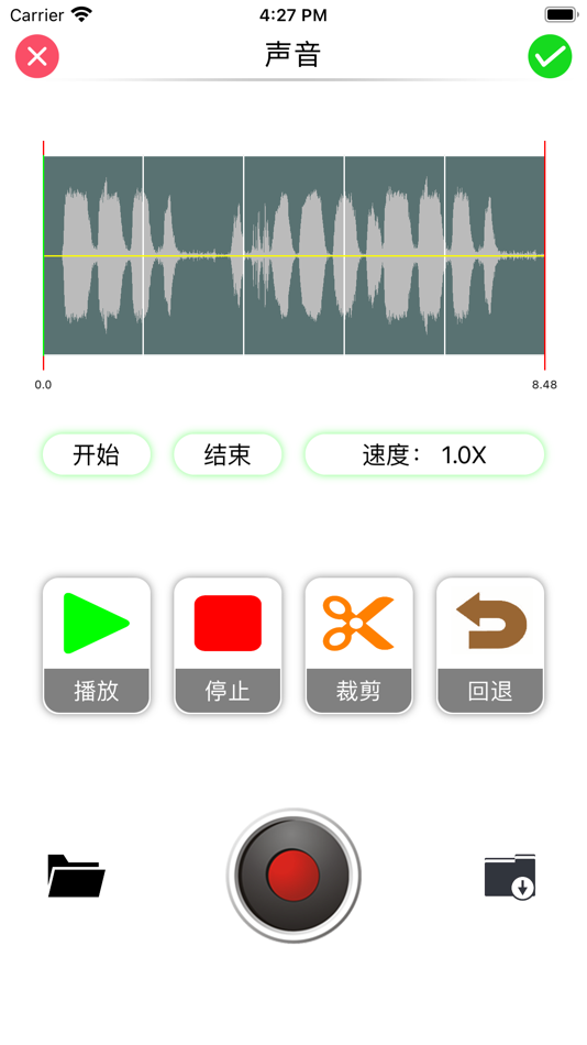 #5. 听觉训练辅助器 (iOS) 由: 文芝 王