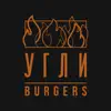 Угли Burgers contact information