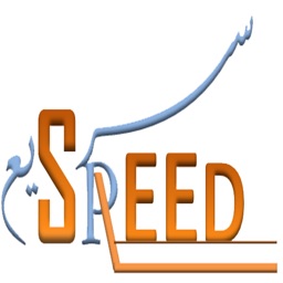 Speed | سريع