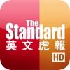 The Standard ePaper - iPhoneアプリ