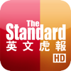 The Standard ePaper - Sing Tao Limited