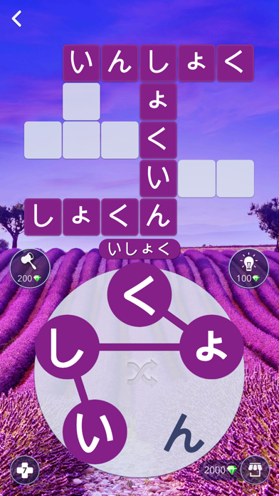 Words of Wonders: 世界パ... screenshot1