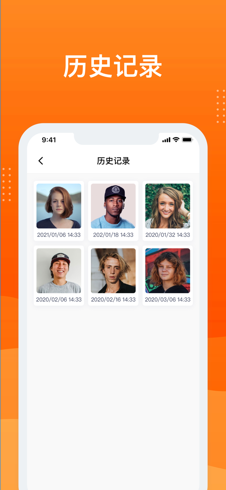 动态老照片-修复你的旧时光 screenshot 4