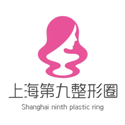 上海第九整形圈-谈离开医院后的故事 Читы
