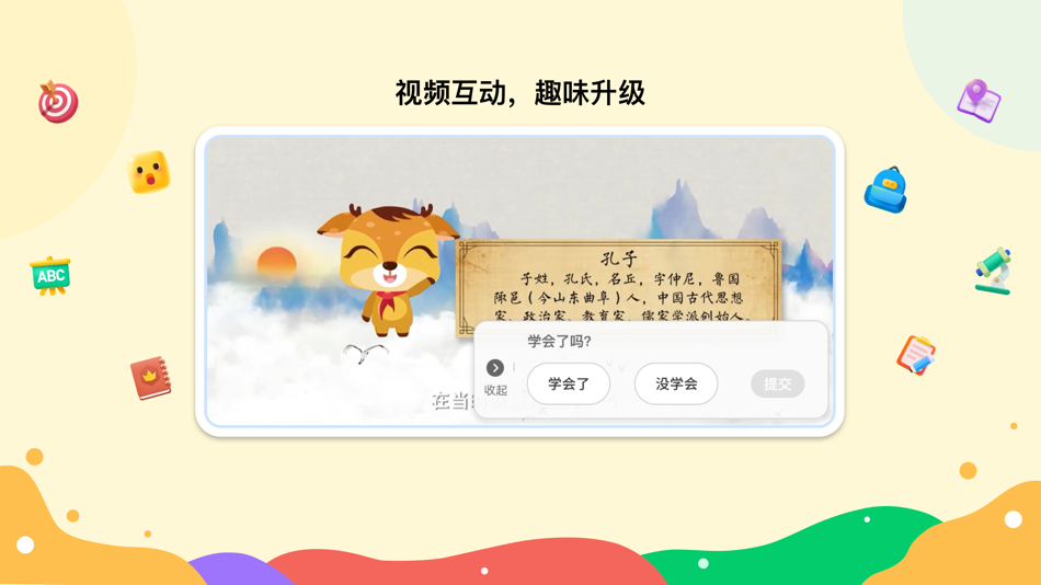 #1. 新东方一点一看 (iOS) 来自: 北京私库云书软件科技有限公司