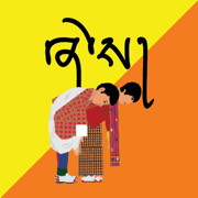 Zhesa