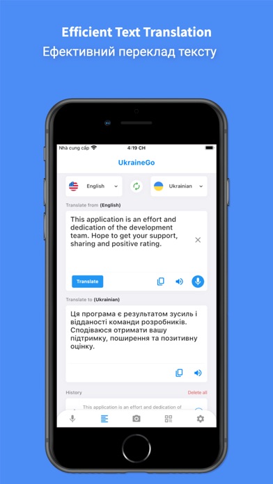 Ukrainian Translator Pro - 45+ Screenshot
