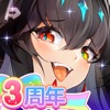 超次元彼女: 神姫放置の幻想楽園