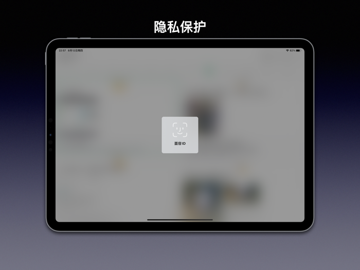 aDiary-待办日记本