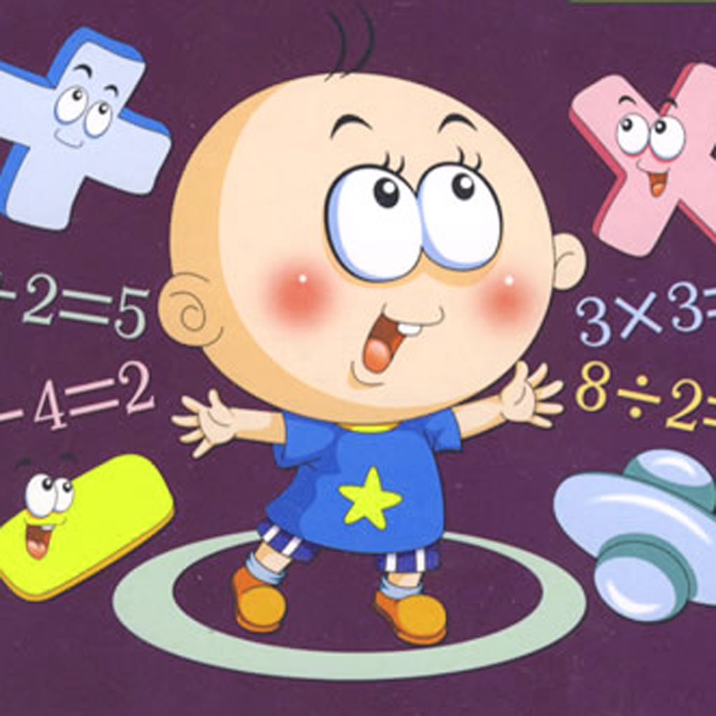 Get Baby Number for iOS, iPhone, iPad Aso Report