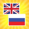 English to Russian Translator App Feedback
