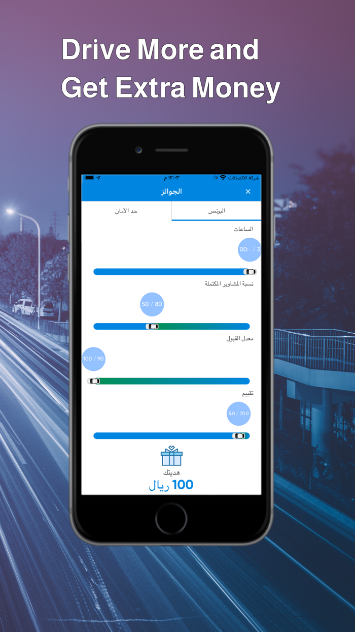 TOO Captain - توو الكابتن