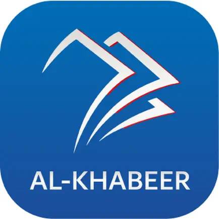 Al-Khabeer الخبير Cheats