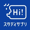 英会話「ネイティブ1000人と作った英会話～日常英会話編～」